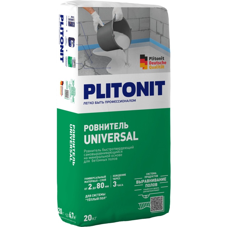 Ровнитель для пола Plitonit Universal на минеральной основе 20кг.