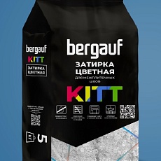 Bergauf Kitt Затирка коричневая 2кг